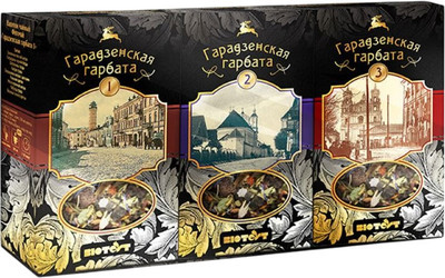 Чай травяной Гарадзенская гарбата Набор 3 (3 вида)