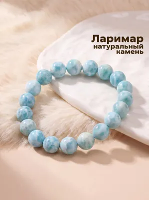 Браслет Wolves Элитный Ларимар 40639 (р.18)