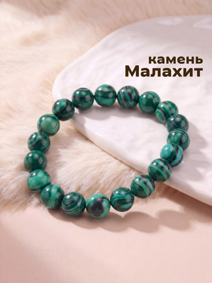 Браслет Wolves Элитный Малахит 40650 (р.22)