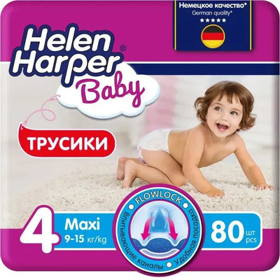 Подгузники-трусики детские Helen Harper Baby Maxi (80шт)