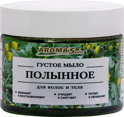 Мыло густое Aroma Saules Полынное для тела и волос (250мл)