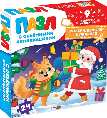Развивающая игра Puzzle Time Подарки от Дедушки Мороза / 9672110 (24эл)
