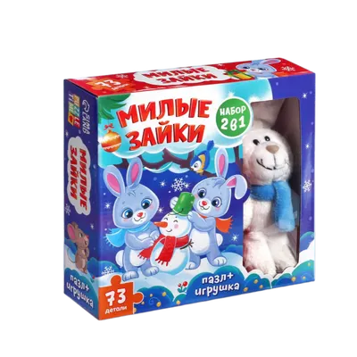 Пазл Puzzle Time Милые зайки. С игрушкой / 9690927