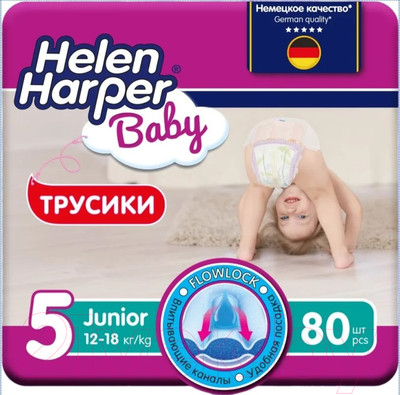 Подгузники-трусики детские Helen Harper Baby Junior  (80шт)