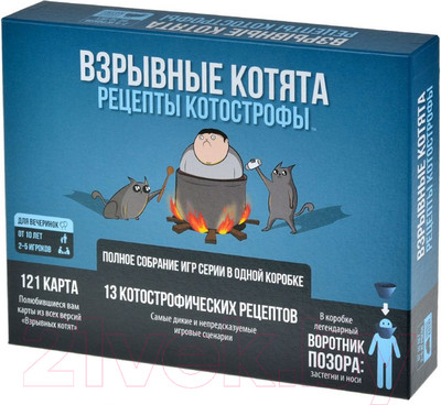 Настольная игра Мир Хобби Взрывные котята. Рецепты котострофы / 915753