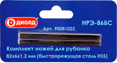 Комплект ножей для электрорубанка Диолд НРЭ-86БС / 90081022