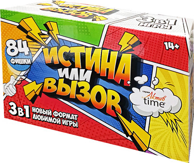 Настольная игра Десятое королевство Истина или вызов 3 в 1 / 05184