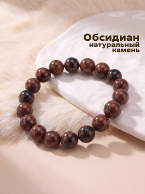 Браслет Wolves Элитный Обсидиан 40661 (р.19)