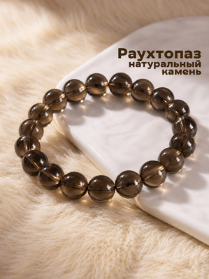 Браслет Wolves Элитный Раухтопаз 40667 (р.18)