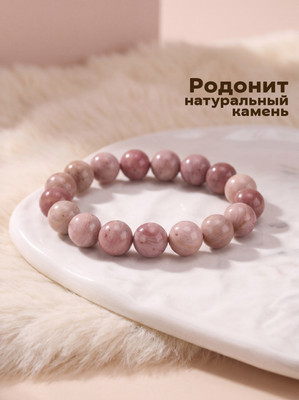 Браслет Wolves Элитный Родонит 40673 (р.17)