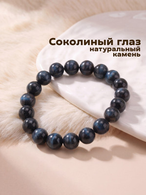 Браслет Wolves Элитный Соколиный глаз 40680 (р.17)