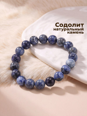 Браслет Wolves Элитный Содалит 40694 (р.17)