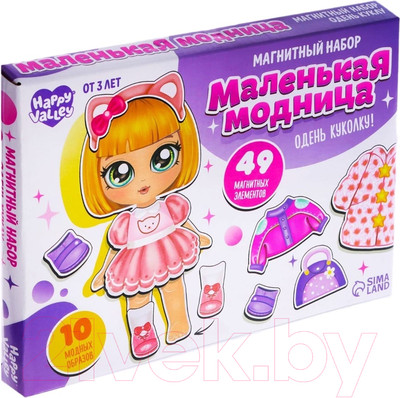 Развивающий игровой набор Happy Valley Маленькая модница / 7025464
