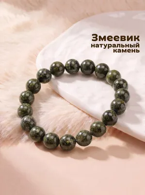 Браслет Wolves Элитный Змеевик 40760 (р.20)