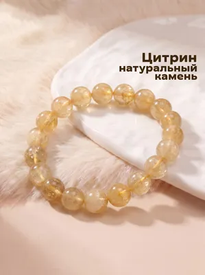 Браслет Wolves Элитный Цитрин 40734 (р.22)
