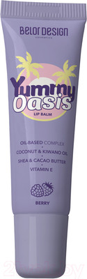 Бальзам для губ Belor Design Yummy Oasis Berry