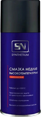 Смазка техническая ASTROhim Медная SN-4572 (210мл)