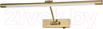 Подсветка для картин и зеркал Arte Lamp Harrison A1711AP-1AB