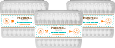 Ватные палочки Inseense С ограничителем / Ins50pa/M3 (3x50шт)