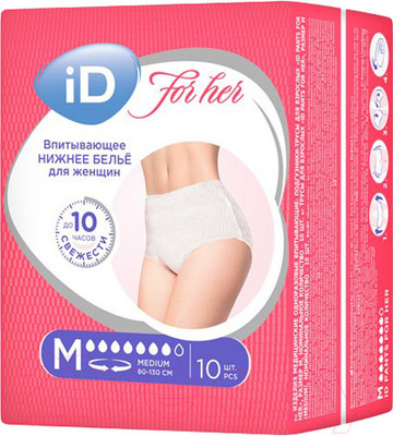 Трусы послеродовые ID Pants For Her M (10шт)
