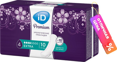 Прокладки урологические ID Light Premium Extra (10шт)