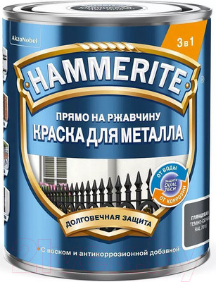 Краска Hammerite Гладкая (750мл, темно-серый)