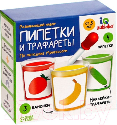 Развивающий игровой набор Zabiaka IQ Пипетки и трафареты / 7802120