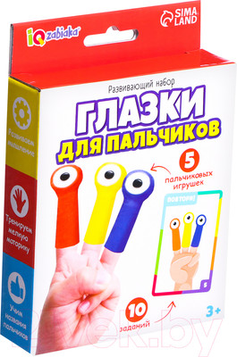 Развивающий игровой набор Zabiaka IQ Глазки для пальчиков / 10131578