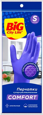 Перчатки хозяйственные Big City Life Латексные Суперчувствительные (S, фиолетовый)