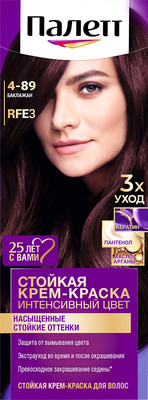 Крем-краска для волос Палетт Стойкая RFE3 / 4-89 (баклажан)