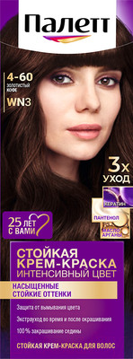 Крем-краска для волос Палетт Стойкая WN3 / 4-60 (золотистый кофе)