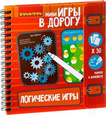 Развивающая книга Bondibon Логические игры в дорогу / ВВ1956