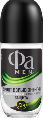 Антиперспирант шариковый Фа Men Sport. Взрыв энергии (50мл)