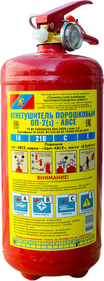 Огнетушитель Гомельский комбинат противопожарных работ ОП-2 (з) / 87000019