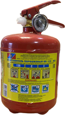 Огнетушитель Гомельский комбинат противопожарных работ ОП-1 (з) / 87000095