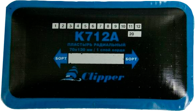 Заплатка для ремонта шин Clipper K712A  (10шт)