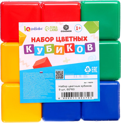 Развивающий игровой набор Соломон Набор цветных кубиков / 1180370