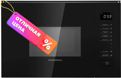 Микроволновая печь Maunfeld MBMO820SGB09