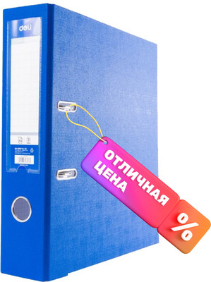 Папка-регистратор Deli CF818-BL (синий)