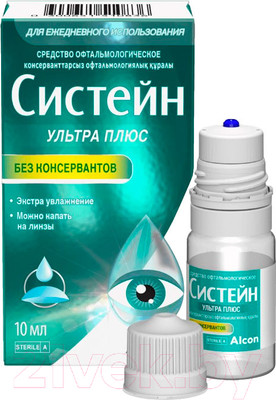 Капли для глаз Alcon Систейн Ультра Плюс без консервантов (10мл)