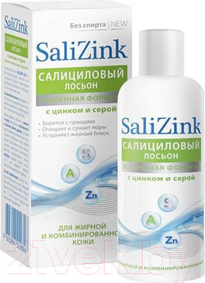 Лосьон для лица SaliZink Салициловый с цинком и серой для жирной кожи Без спирта (100мл)