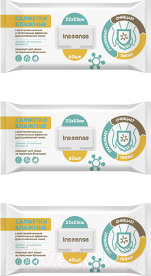 Влажные салфетки Inseense InsS60/3 (60шт)