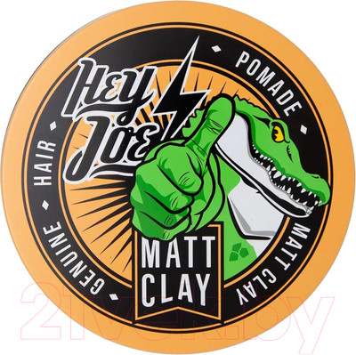 Помада для укладки волос Hey Joe Matt Clay Матовая Экстрасильной фиксации (350мл)
