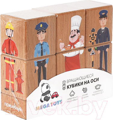 Развивающий игровой набор Mega Toys Кубики на оси Профессии / 15201