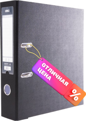 Папка-регистратор Deli CF818-BK (черный)