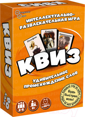 Настольная игра Нескучные игры Квиз / 8751