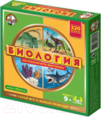 Настольная игра Десятое королевство Биология / 02831
