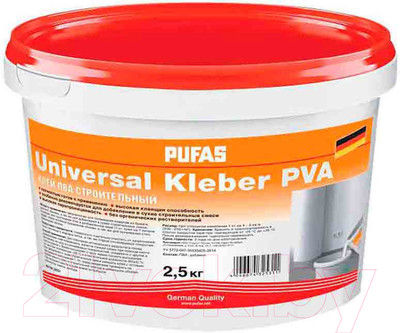Клей Pufas ПВА Универсальный (2.5кг)