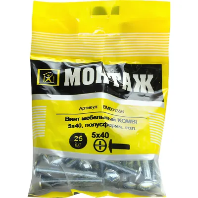 Винт Монтаж 5x40 / BM001356 (25шт, цинк)