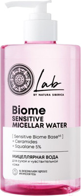 Мицеллярная вода Natura Siberica Lab Biome Для сухой и чувствительной кожи (450мл)